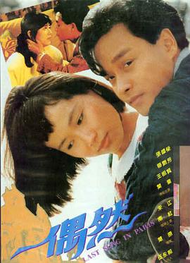 战狼3 动作 2025 吴京