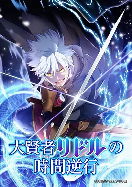海贼王 动漫 1999 宇田钢之介